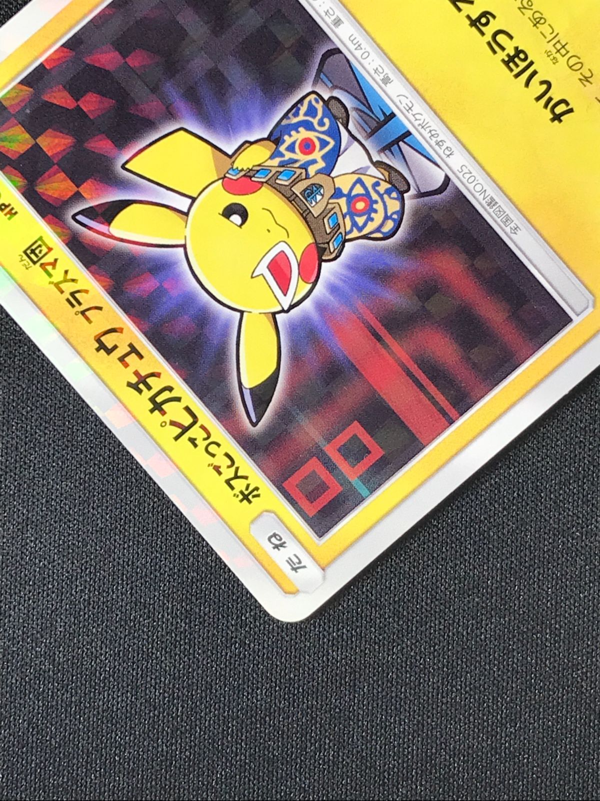 ポケモンカードゲーム ポケカ ボスごっこピカチュウ プラズマ団 ポケモンカードゲーム ポケカ ボスごっこピカチュウ プラズマ団