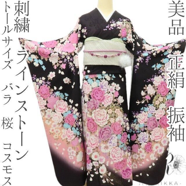 六花-RIKKA- 美品 正絹 刺繍 ラインストーン トールサイズ バラ 桜 コスモス❀クールで可愛い晴れ姿❀振袖 着物 A4976
