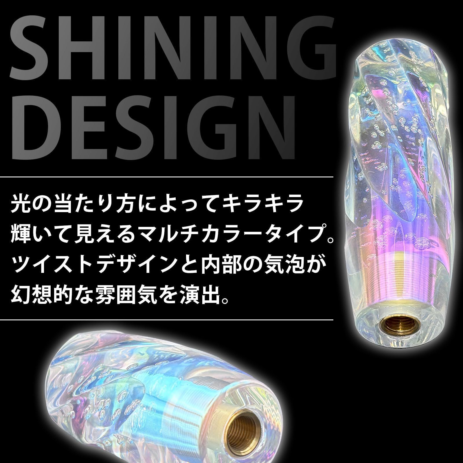 人気商品】変換アダプター付き M8 シフトレバー M10 ツイスト M12 汎用 