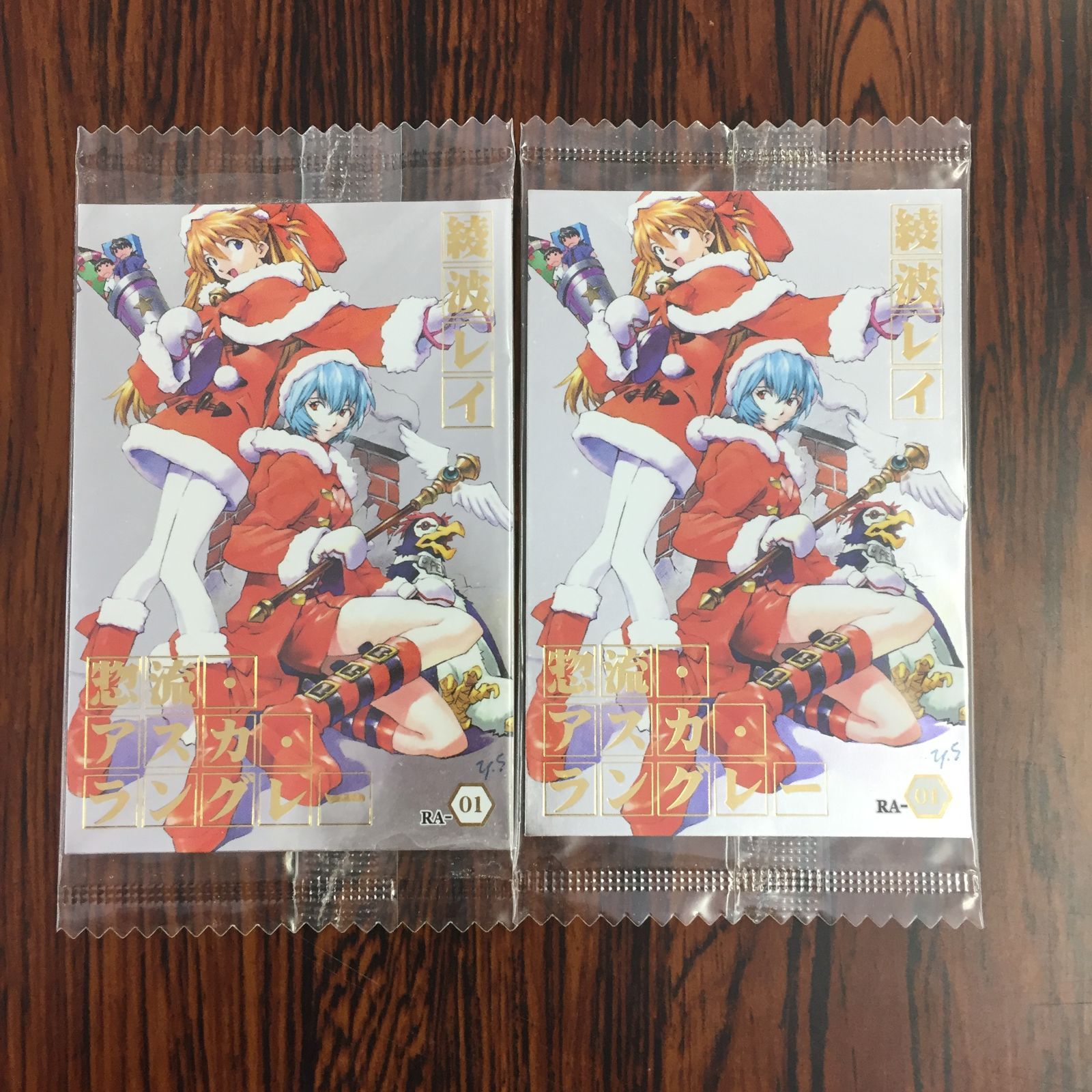 HM RA-01 アスカ レイ クリスマス エヴァンゲリオン ウエハース カード 