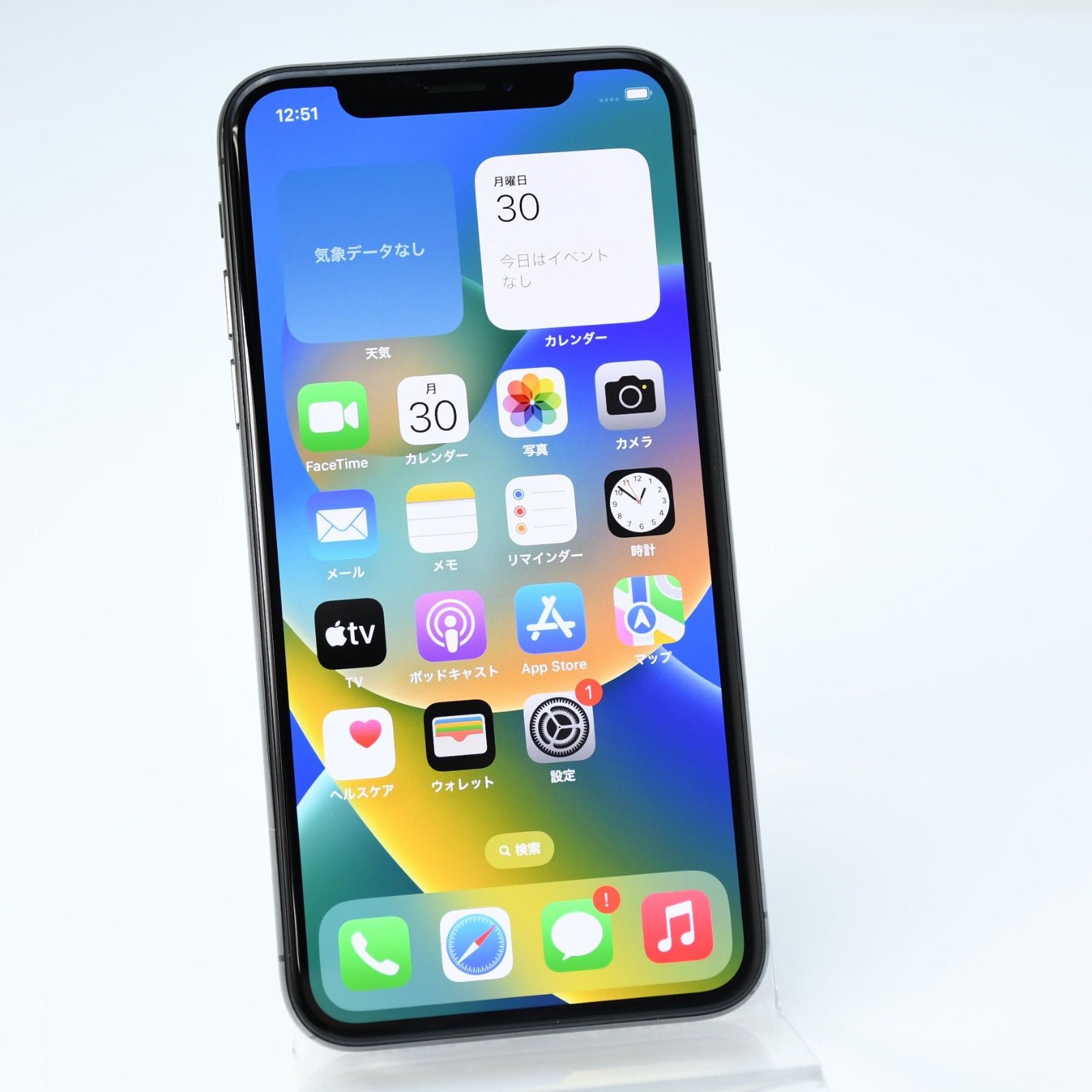 iPhone XS 256GB スペースグレイ 美品 SIMフリー - メルカリ