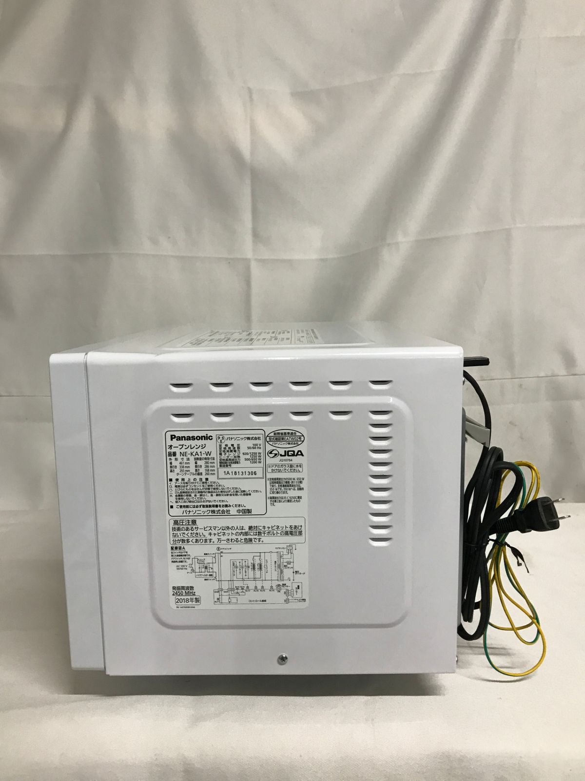 北見市発】パナソニック Panasonic オーブンレンジ NE-KA1-W 2018年製 