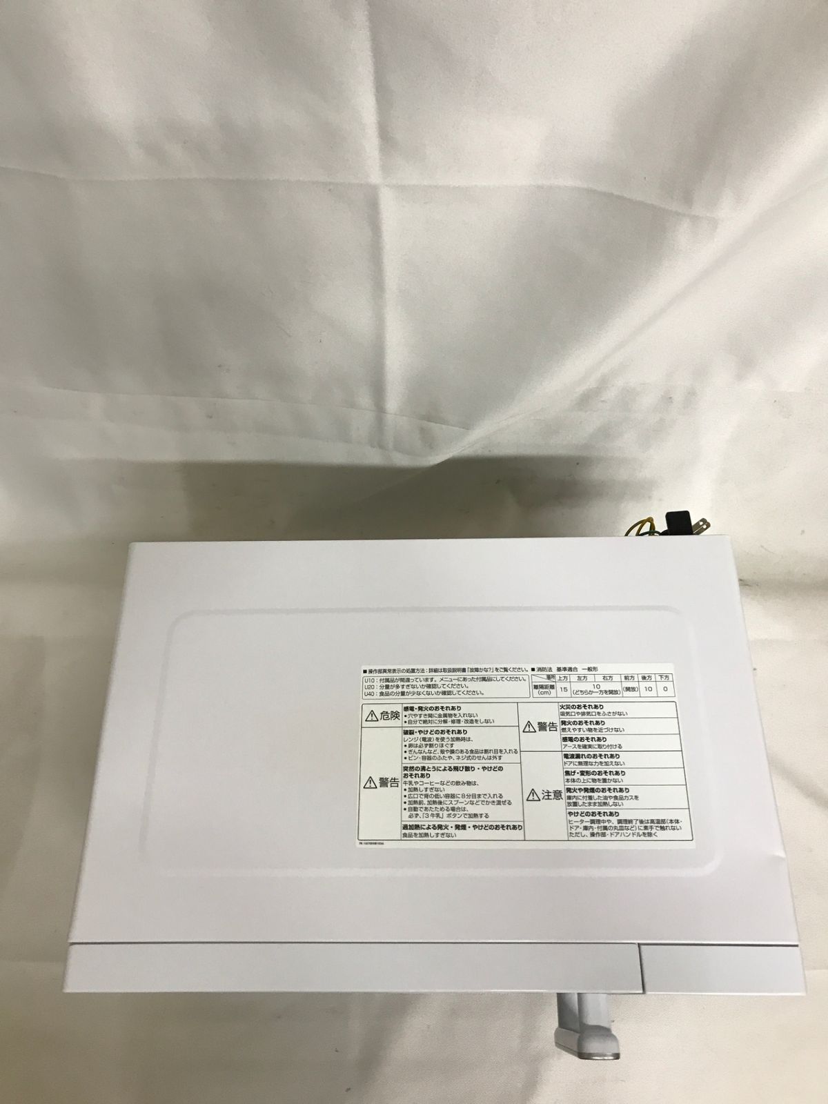北見市発】パナソニック Panasonic オーブンレンジ NE-KA1-W 2018年製 