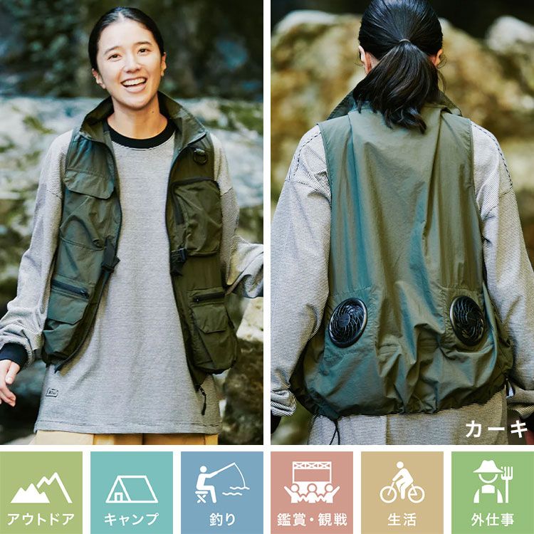 空調服 ベスト KiU キウ コラボ K420 メンズ レディース 撥水 軽量