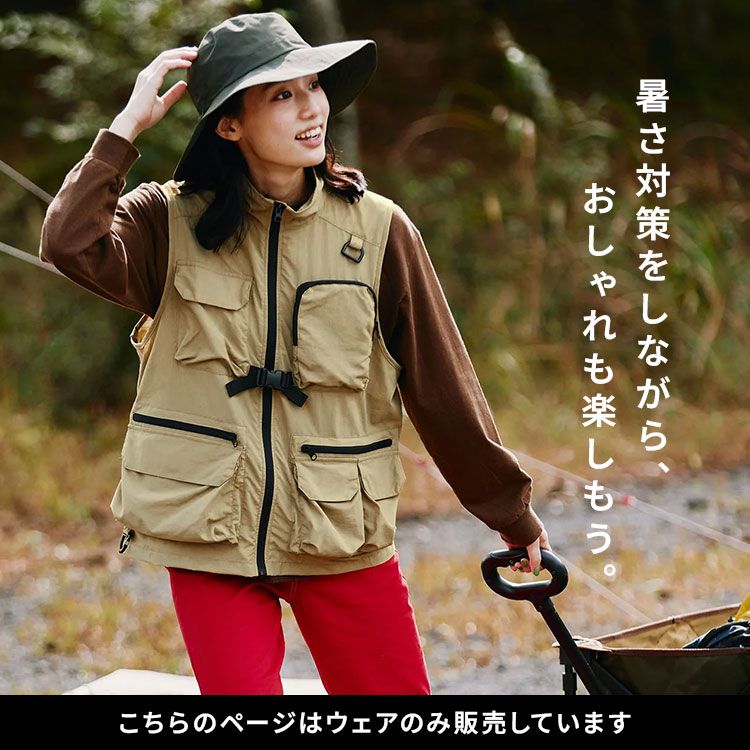 空調服 ベスト KiU キウ コラボ K420 メンズ レディース 撥水 軽量