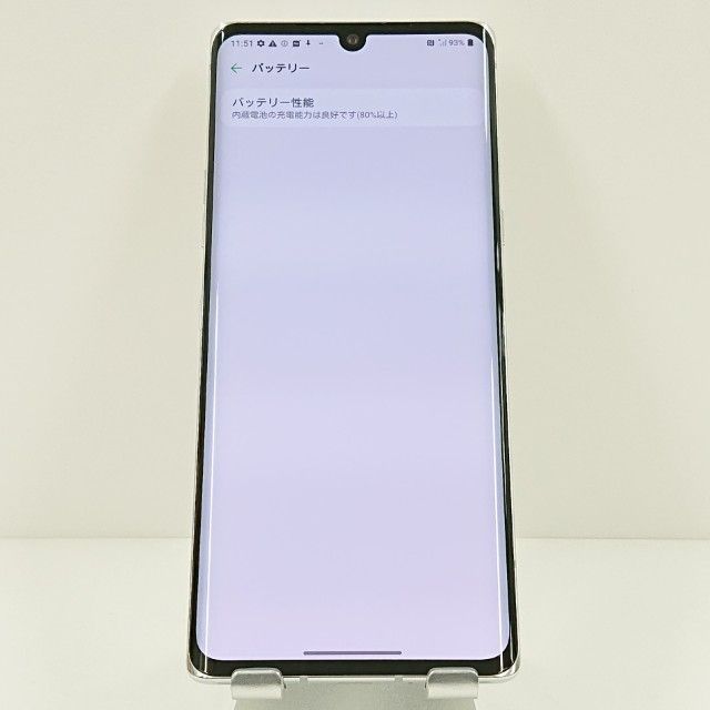 L-52A オーロラホワイト 美品】docomo ドコモ スマートフォン LG電子
