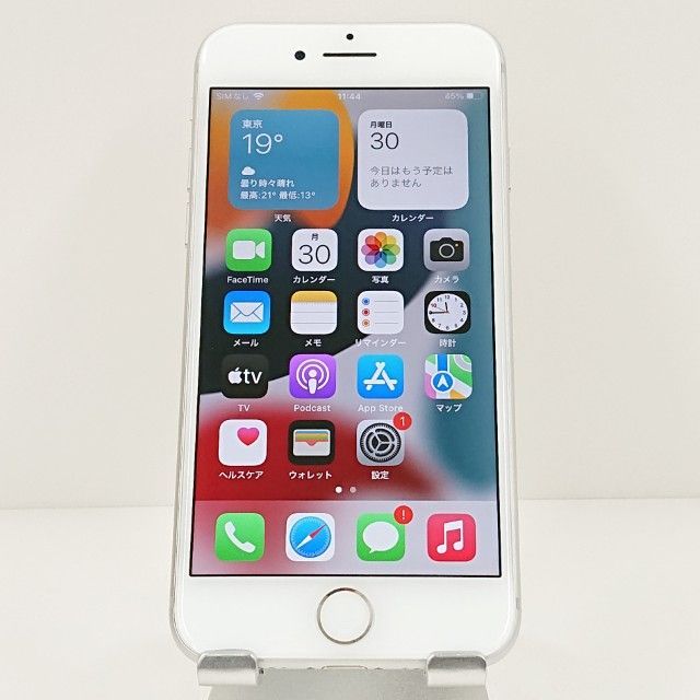 iPhone7 32GB ドコモ シルバー 送料無料 本体 c18483 - メルカリ