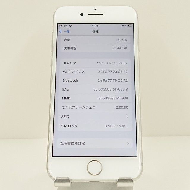 iPhone7 32GB ドコモ シルバー 送料無料 本体 c18483 - メルカリ