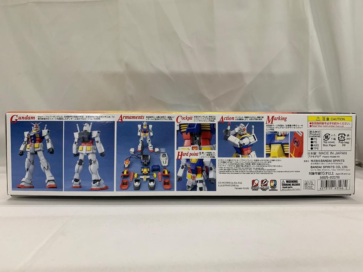 未開封】1/100 MG PF-78-1 パーフェクトガンダム 「プラモ狂四郎 