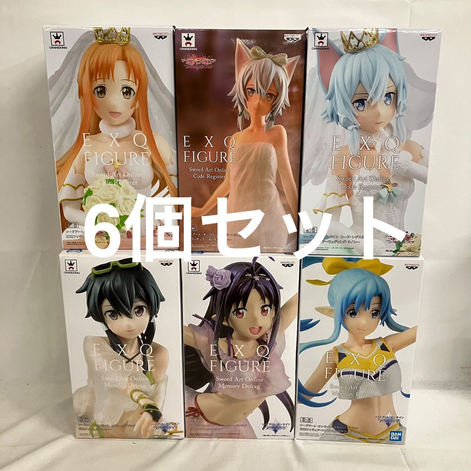 EXQ フィギュアセット 未開封 SAO ソードアートオンライン EXQ