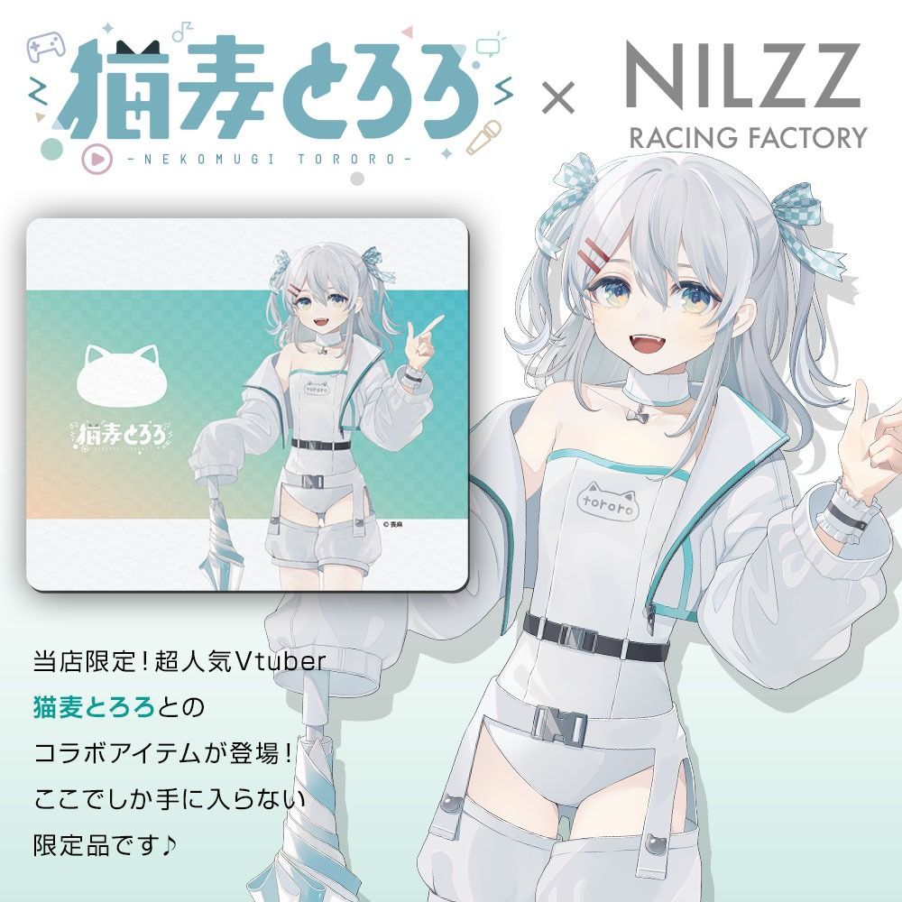 猫麦とろろ Vtuber マウスパッド 新品 - メルカリ