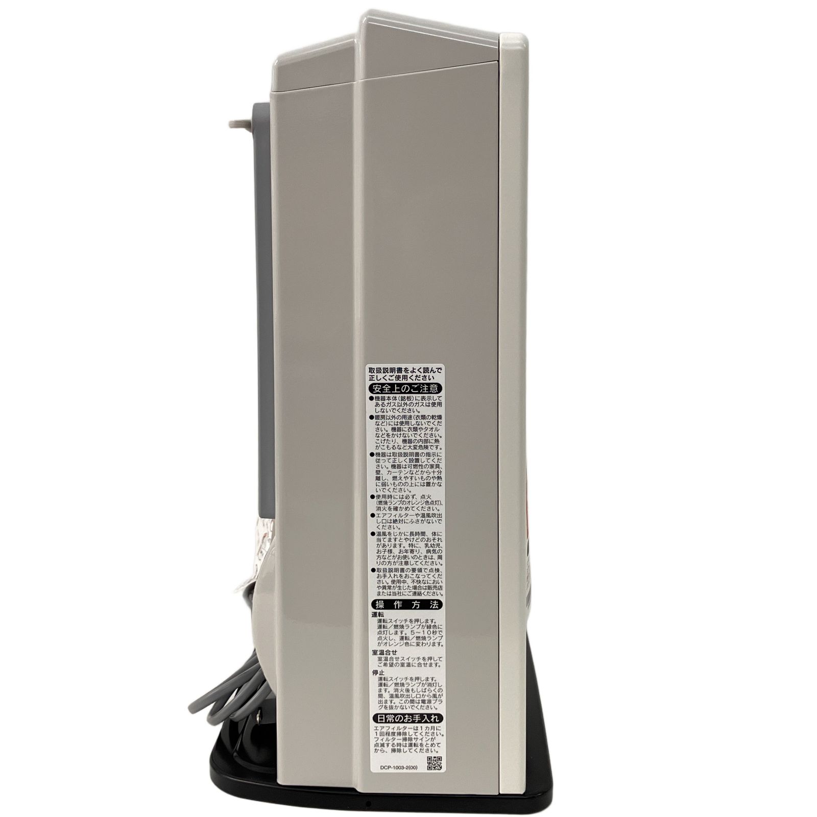 Rinnai SRC-365E 都市ガス 2024年製 ガスファンヒーター リンナイ 未 