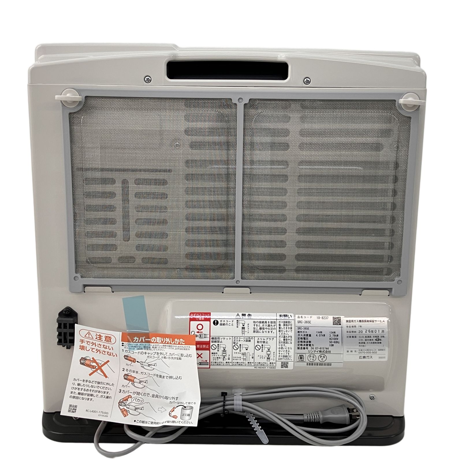 Rinnai SRC-365E 都市ガス 2024年製 ガスファンヒーター リンナイ 未 