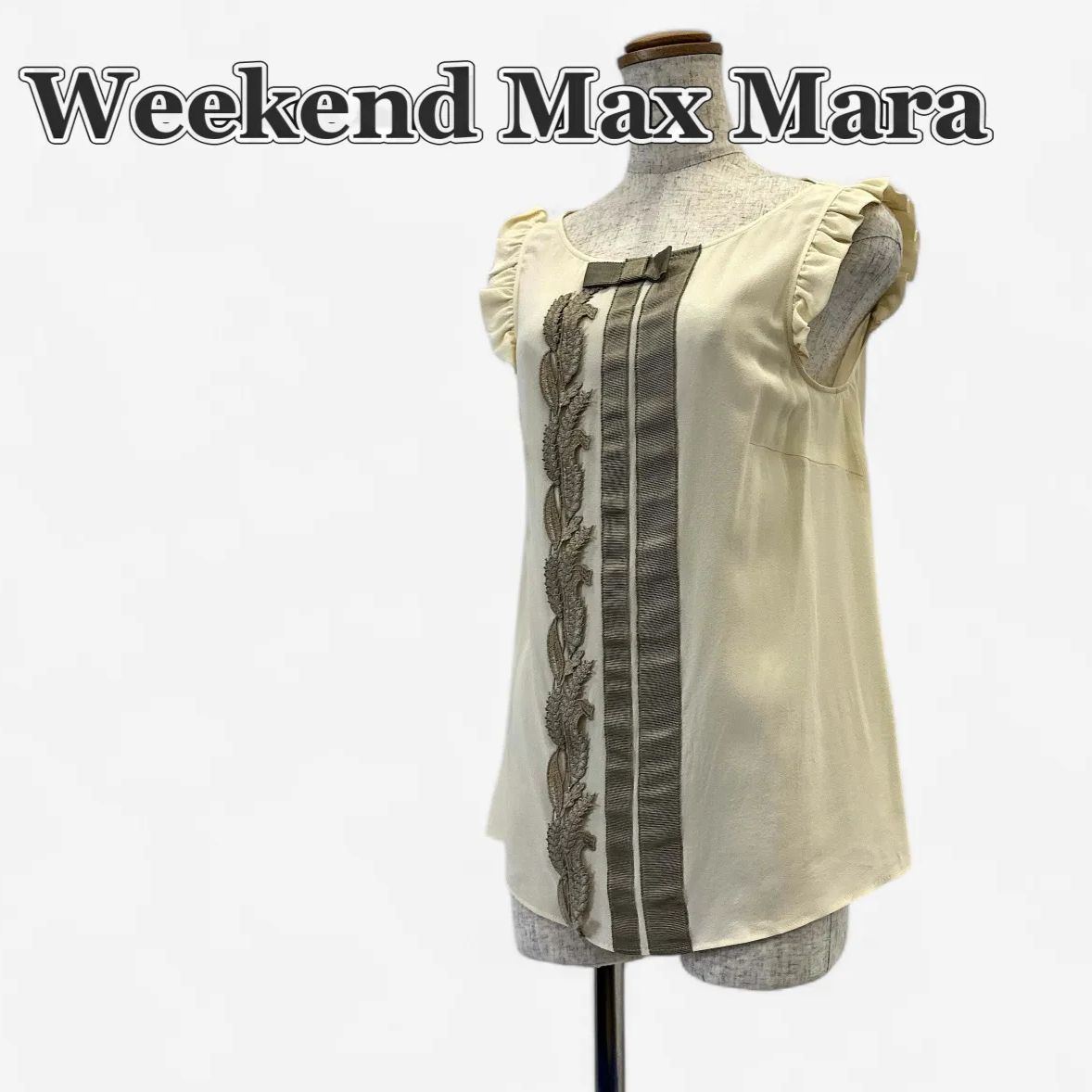 Max Mara マックスマーラ ウィークエンド フリルトップス S相当 シルク 
