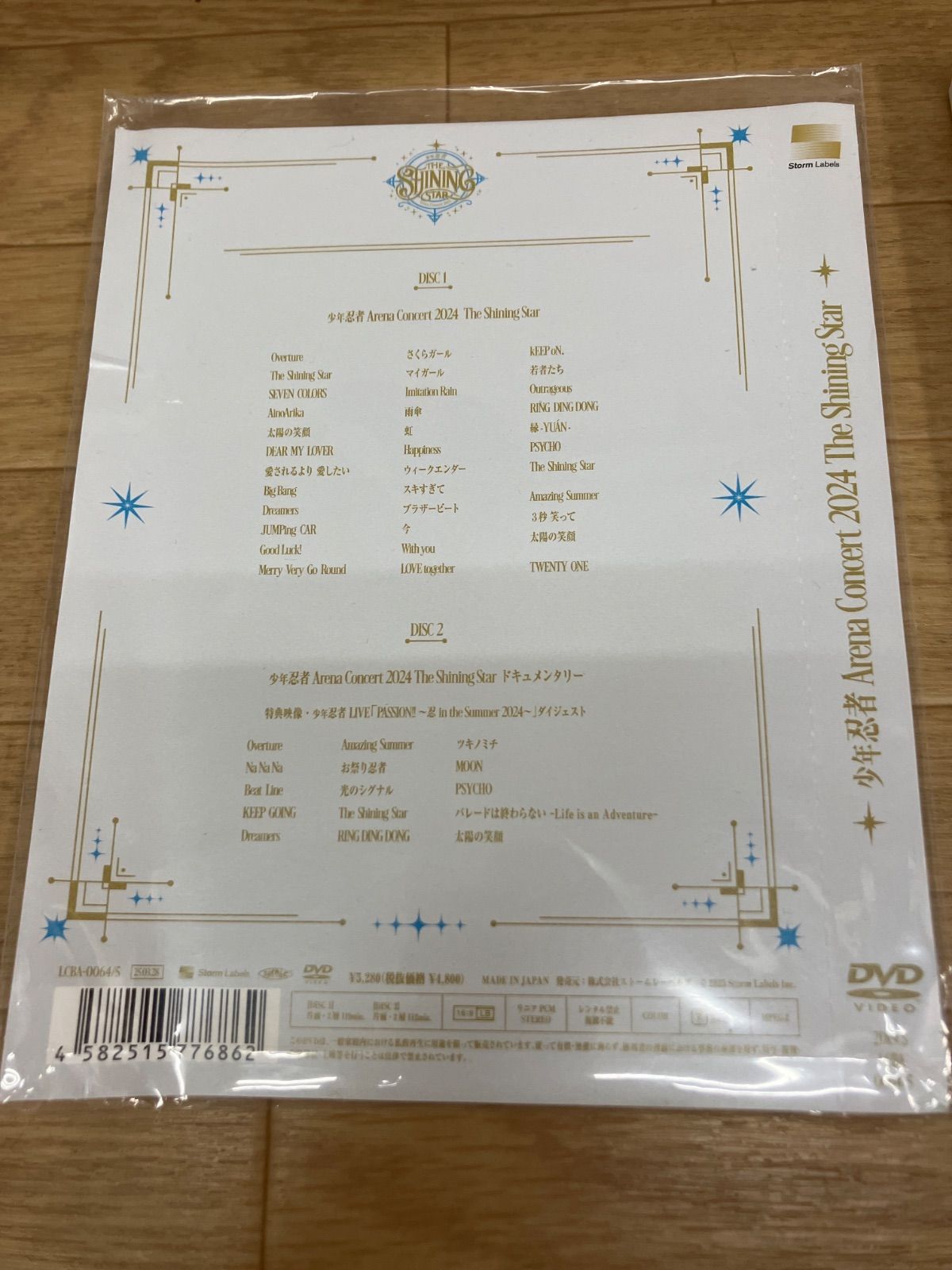 ☆少年忍者 Arena Concert 2024 The Shining Star DVD《HX30M》51733