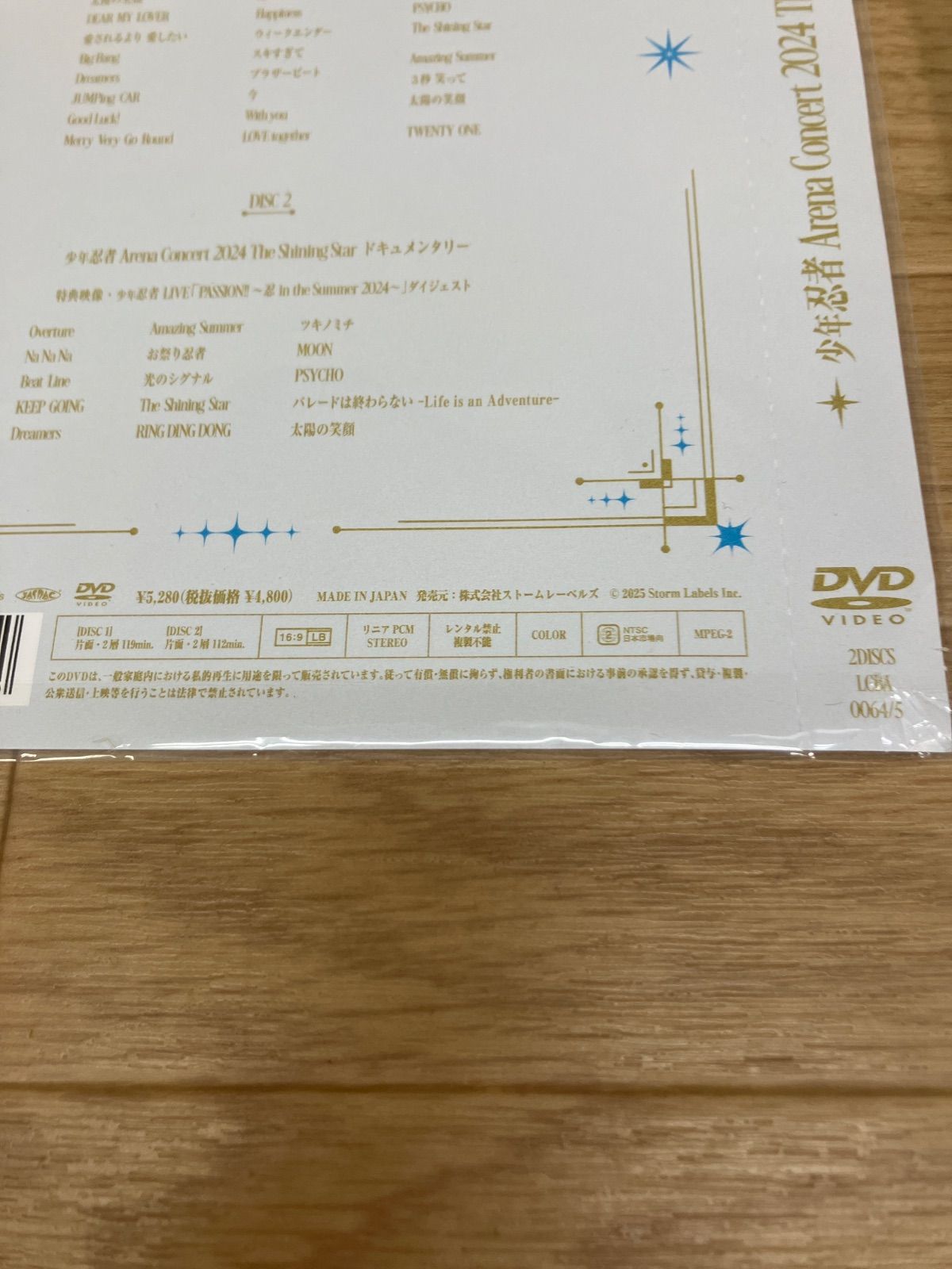☆少年忍者 Arena Concert 2024 The Shining Star DVD《HX30M》51733