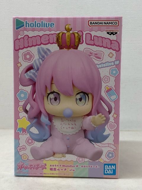 未開封☆ホロライブ ホロベイビーズ ラプラス・ダークネス 姫森ルーナ
