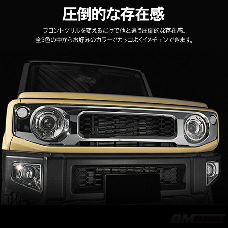 車 ♦︎スズキ ジムニー JC 74W 新車外し♦︎純正フロントグリル♦︎