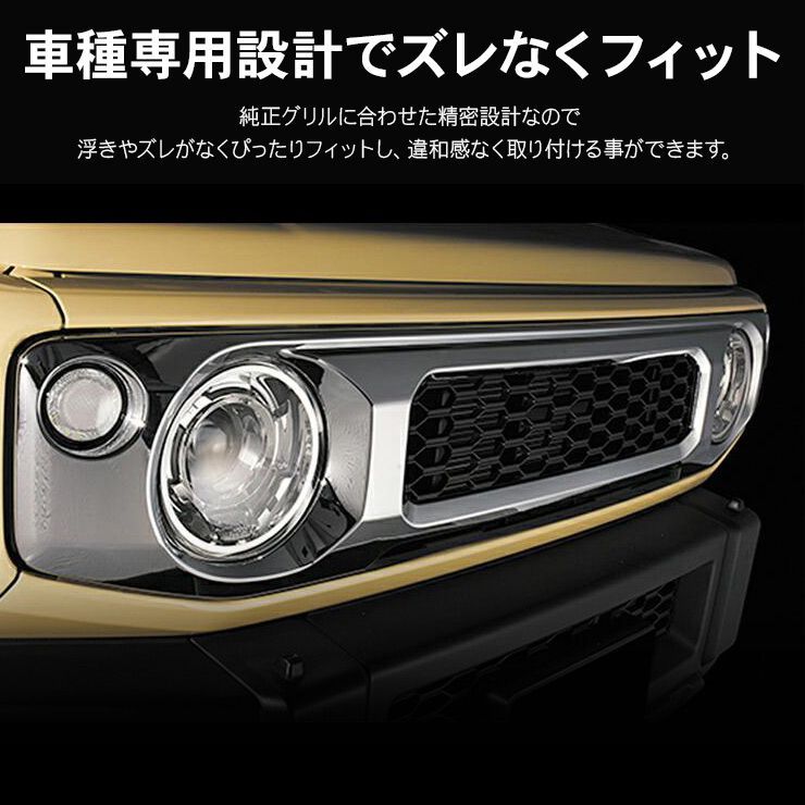 スズキ ジムニー シエラ JB64/JB74 ノマド 5ドア JC74