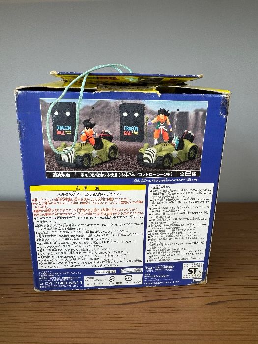 新品・未使用:ドラゴンボール「フィギア付きラジオコントロールカー