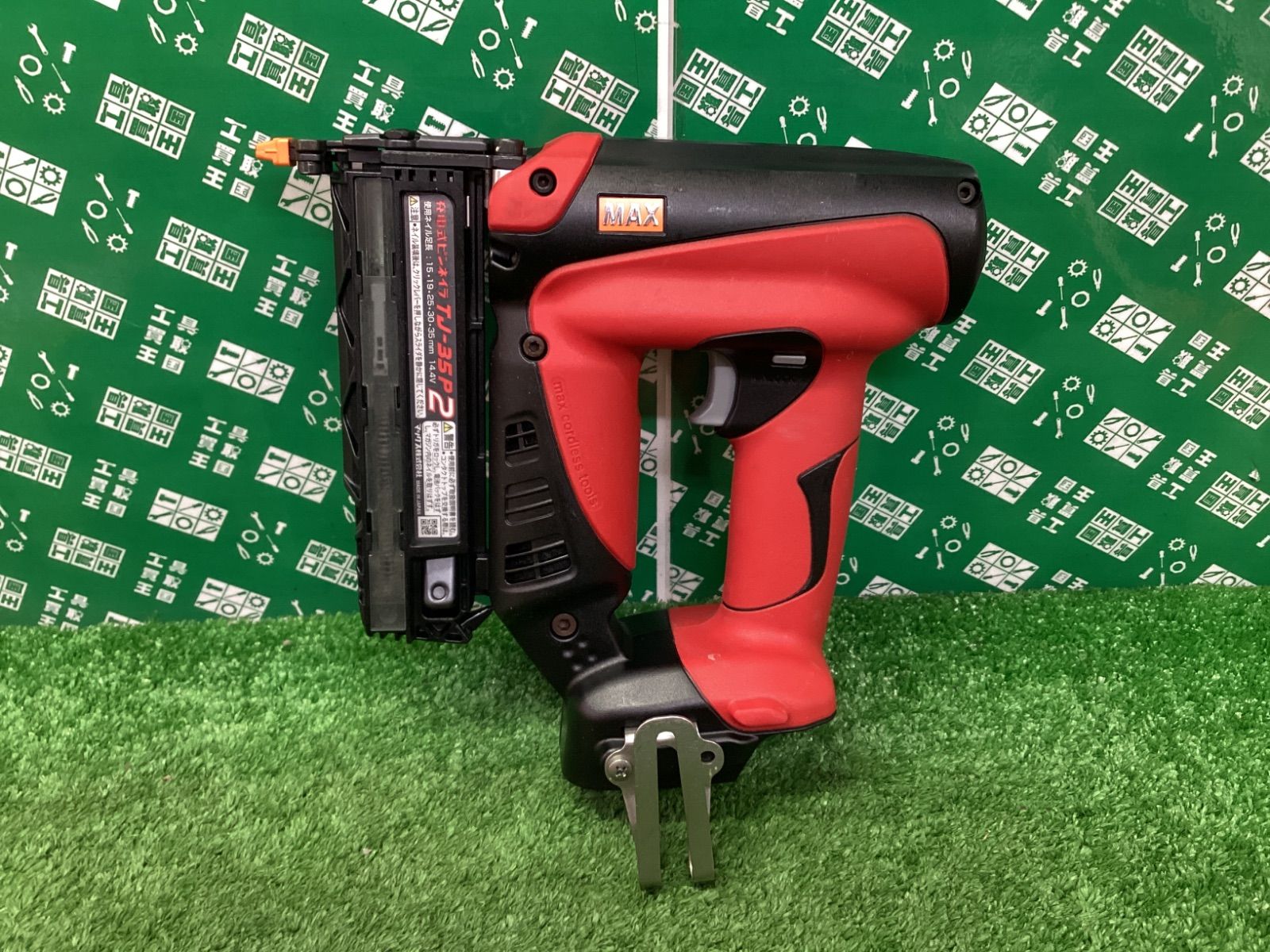 美品】MAX(マックス) 35㎜ 14.4v 充電式ピンネイラ (本体のみ) TJ-35P2 