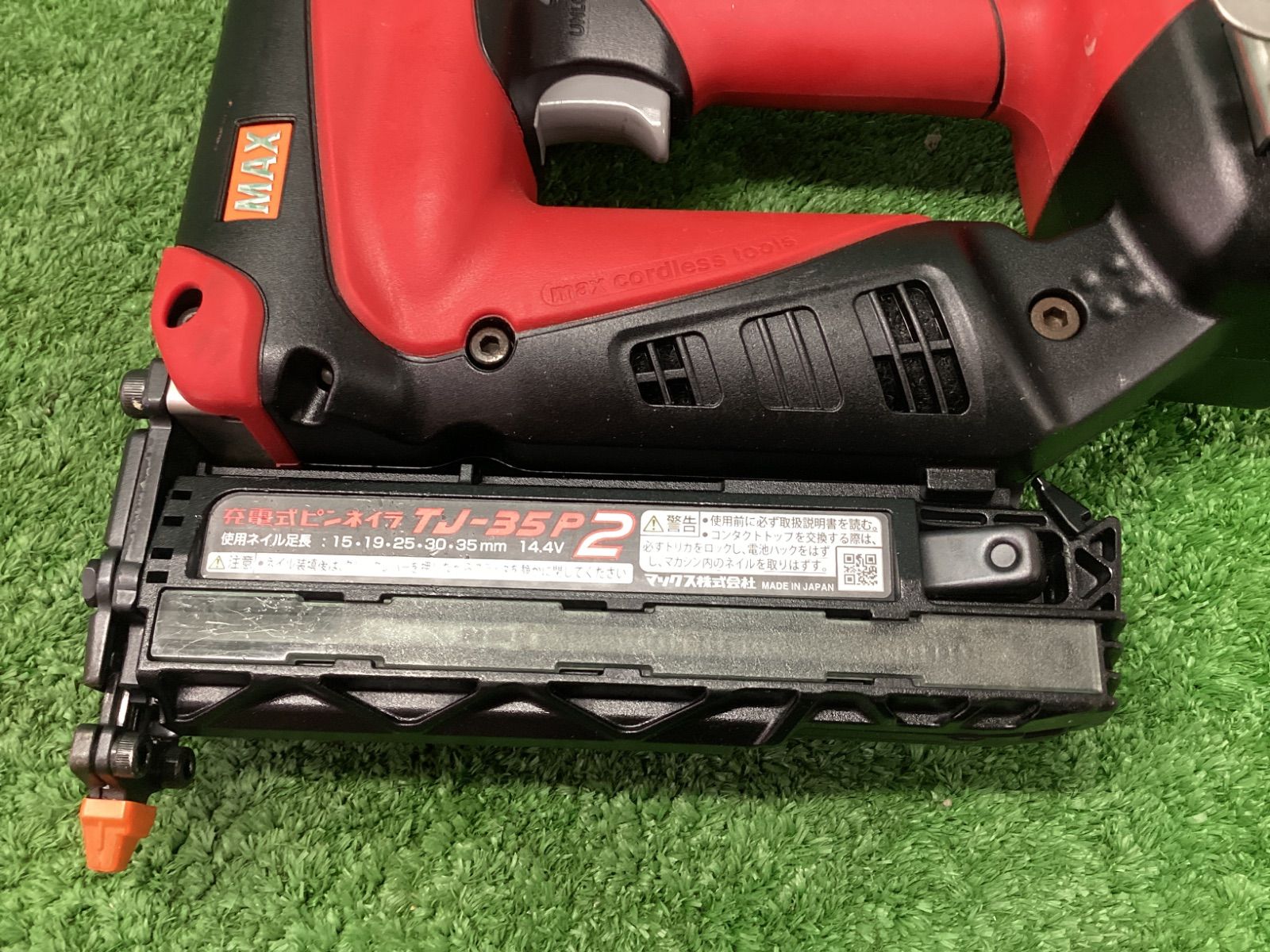 美品】MAX(マックス) 35㎜ 14.4v 充電式ピンネイラ (本体のみ) TJ-35P2 
