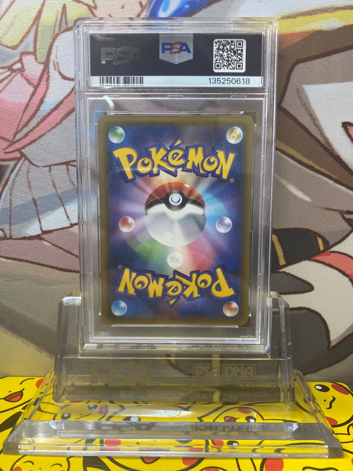 PSA9 MゲンガーEX 011/049 ノーマル MマスターデッキビルドBOX - メルカリ
