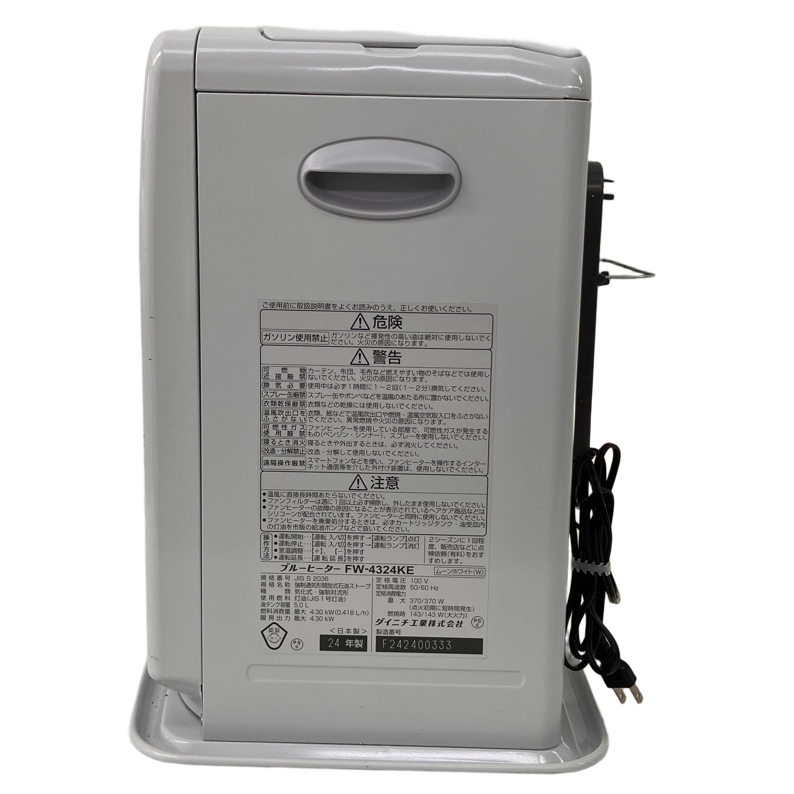 新品未開封品】ダイニチ 石油ファンヒーター FW-4324KE 【公式通販】