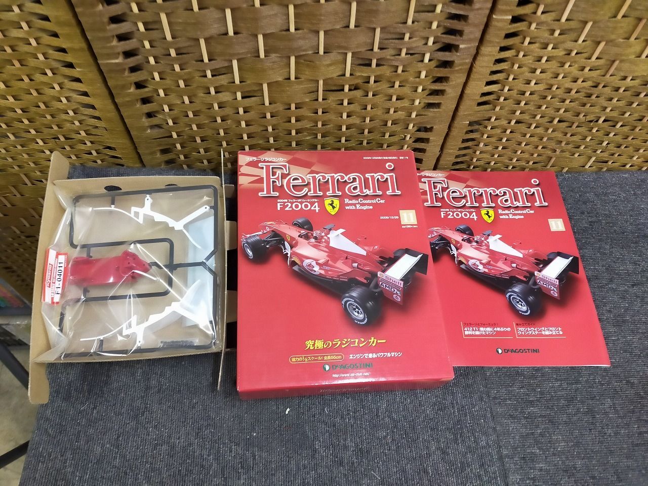 デアゴスティーニ Ferrari F2004 フェラーリ ラジコンカー 15冊セット 