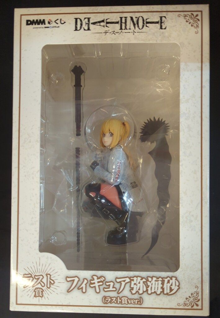 DMM DMMくじ 原作「DEATH NOTE」 LAST賞 弥海砂(ラスト賞Ver