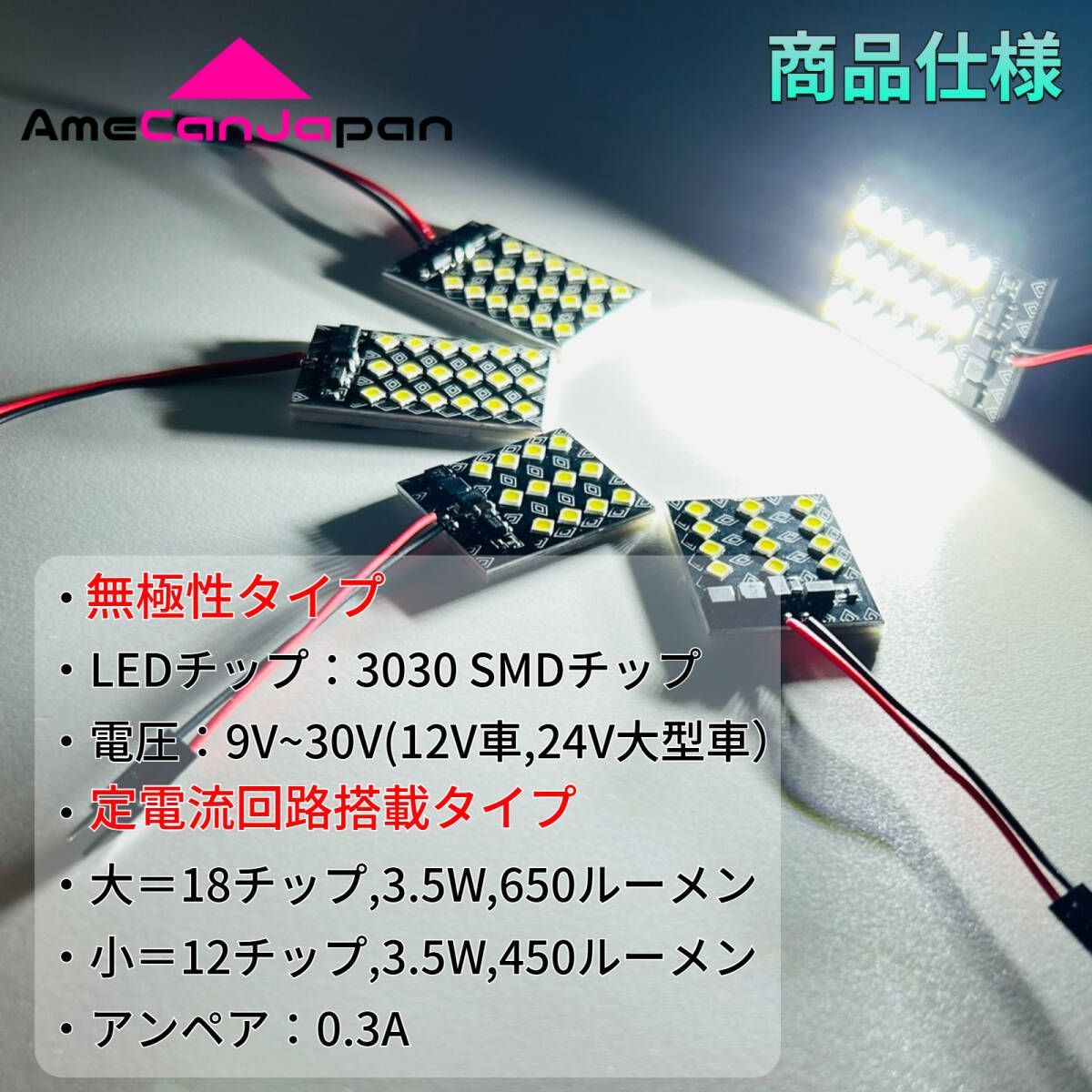 モコ MG22S LED H4ヘッドライト バックランプ 定電流回路ルームランプ