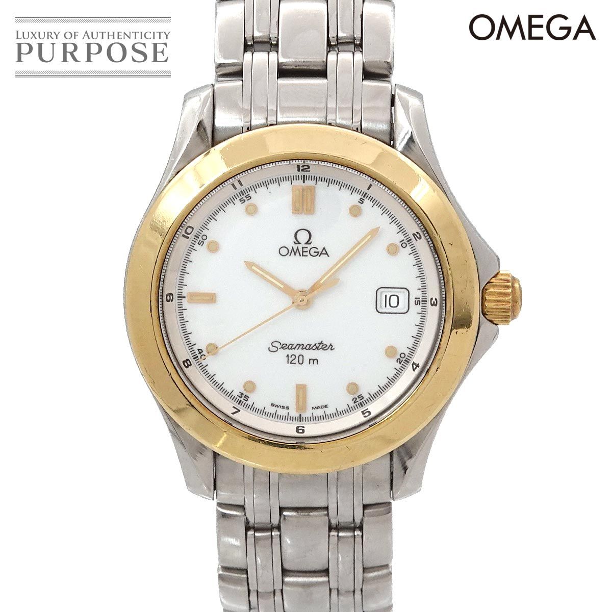 オメガ OMEGA シーマスター 120 コンビ メンズ 腕時計 デイト ホワイト 
