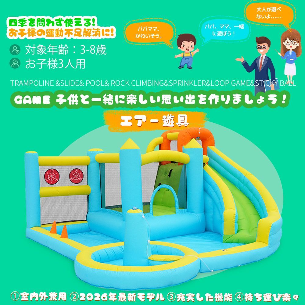 2026モデル 大型プール エアー 遊具 滑り台 ビニールプール 大型プール 