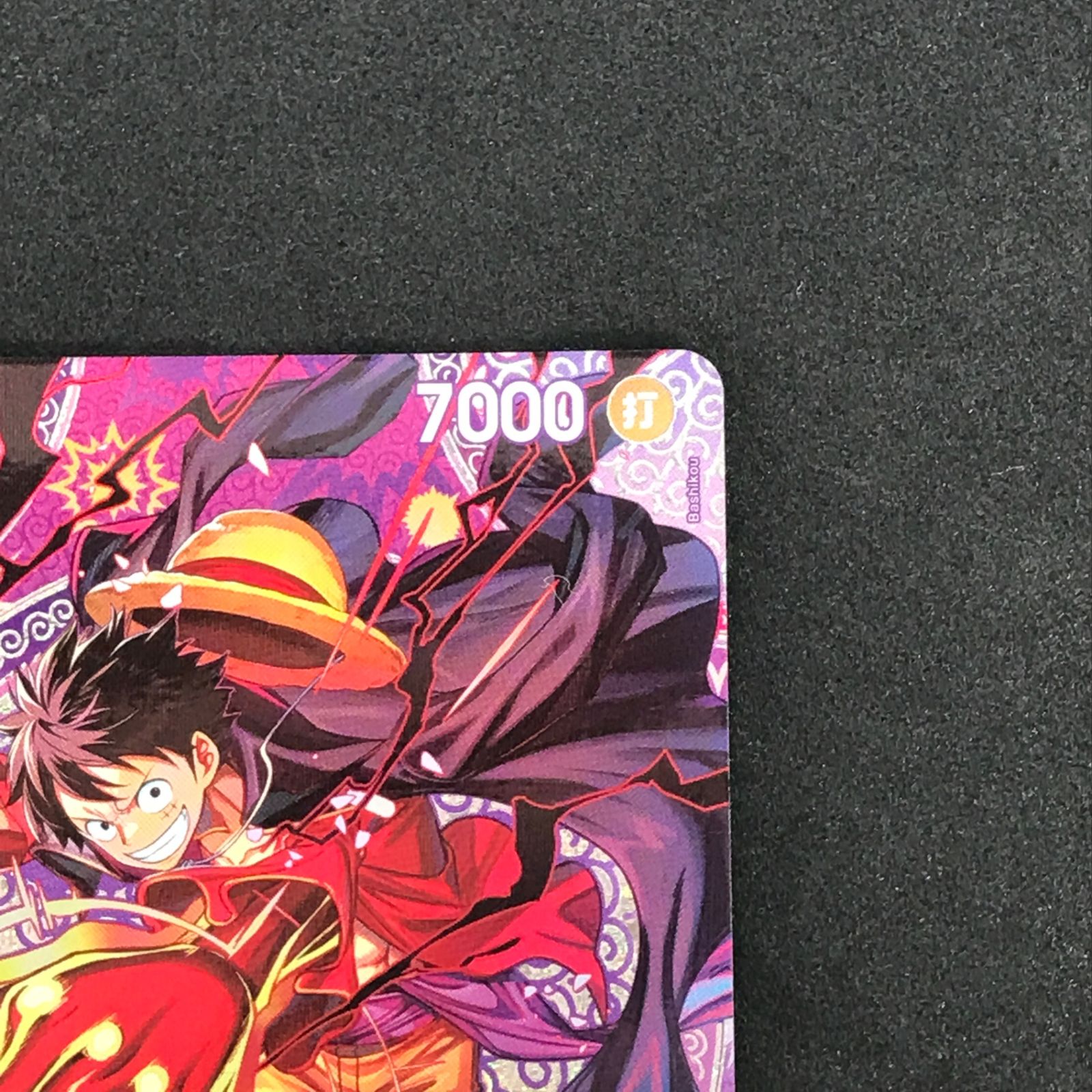 ☆ワンピースカードゲーム 神の島の冒険 ST26-005 モンキー・D・ルフィ