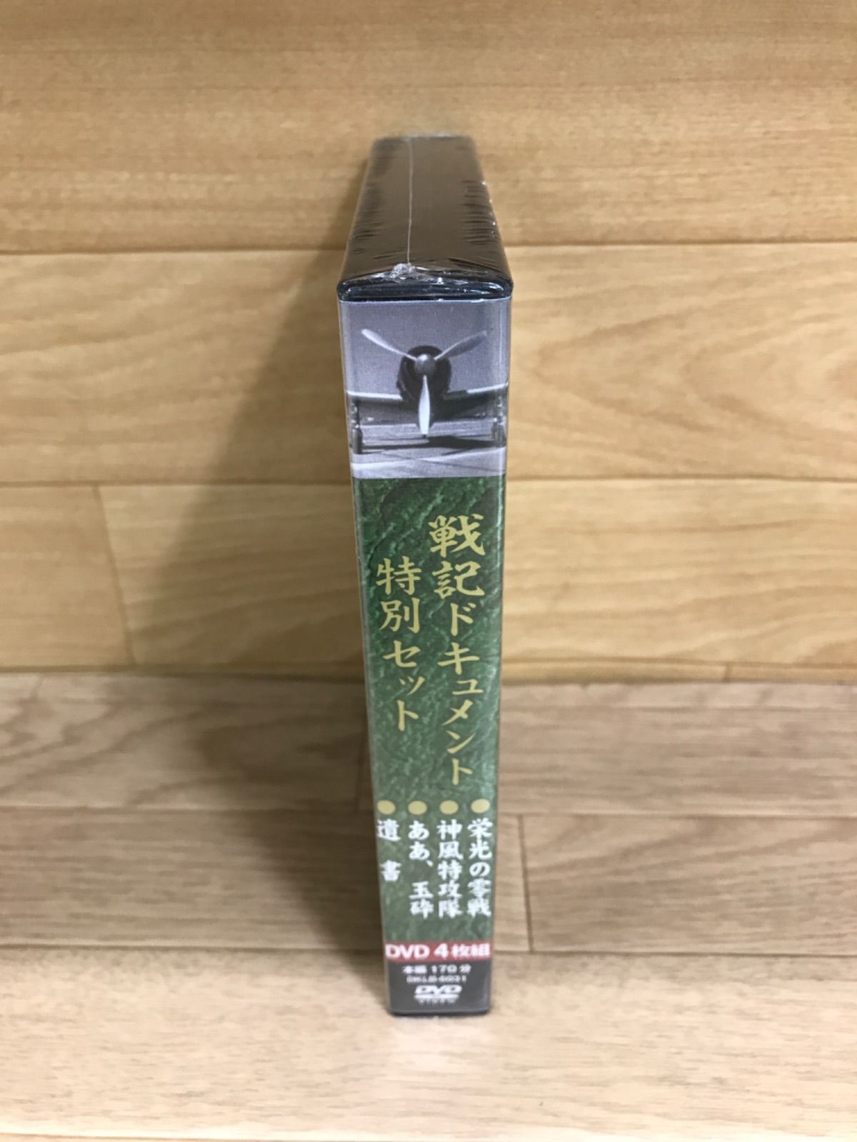 戦記ドキュメント特別セット　特別編４枚組DVD-BOX 戦記ドキュメント特別セット 特別編4枚組DVD-BOX 【公式通販】