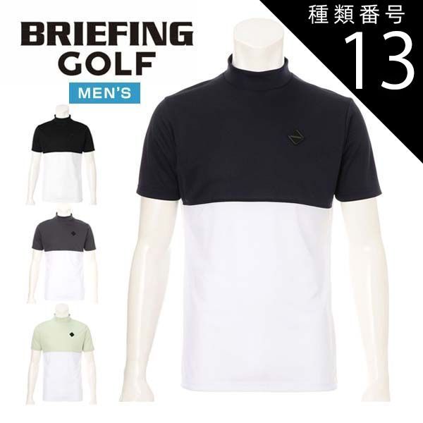 メンズ ブリーフィング BRIEFING 半袖シャツ L 白 ホワイト 2024年