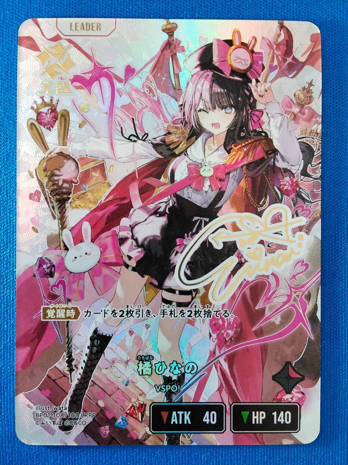 Xross Stars BP01-108 LRPP 橘ひなの - メルカリ