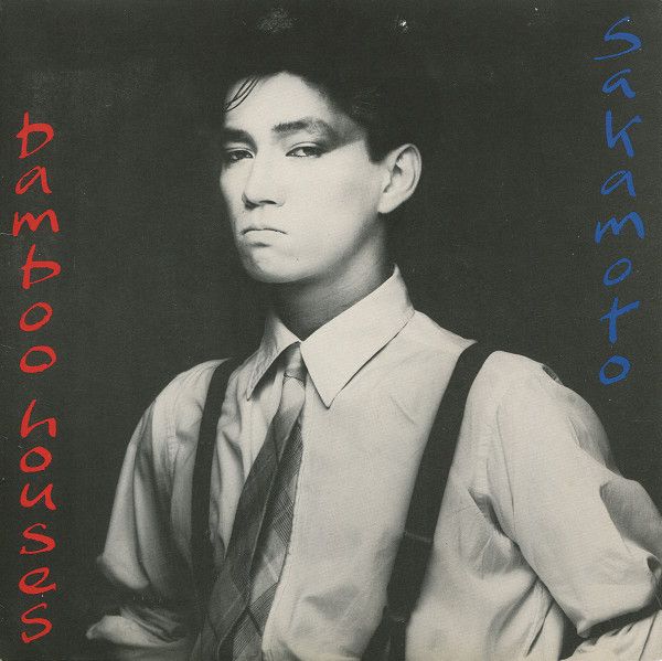 David Sylvian・坂本龍一/ レッツ・ザ ・ハピネスイン サンプルLP