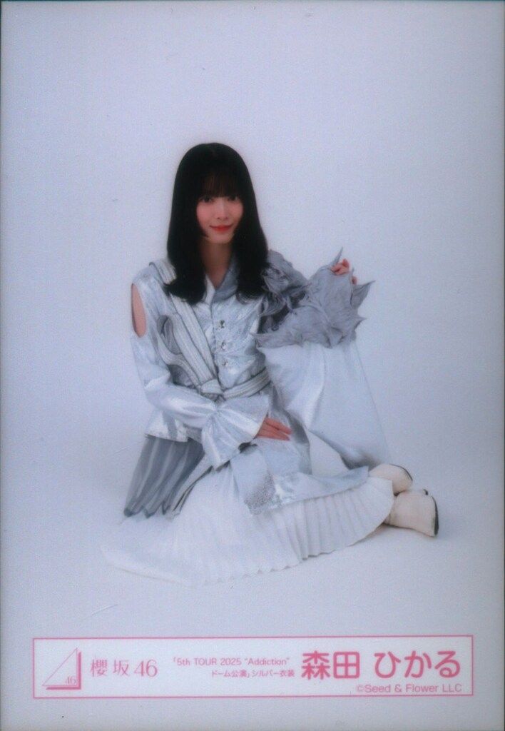 櫻坂46 2026年2月生写真 森田ひかる 「5th TOUR 2025 “Addiction