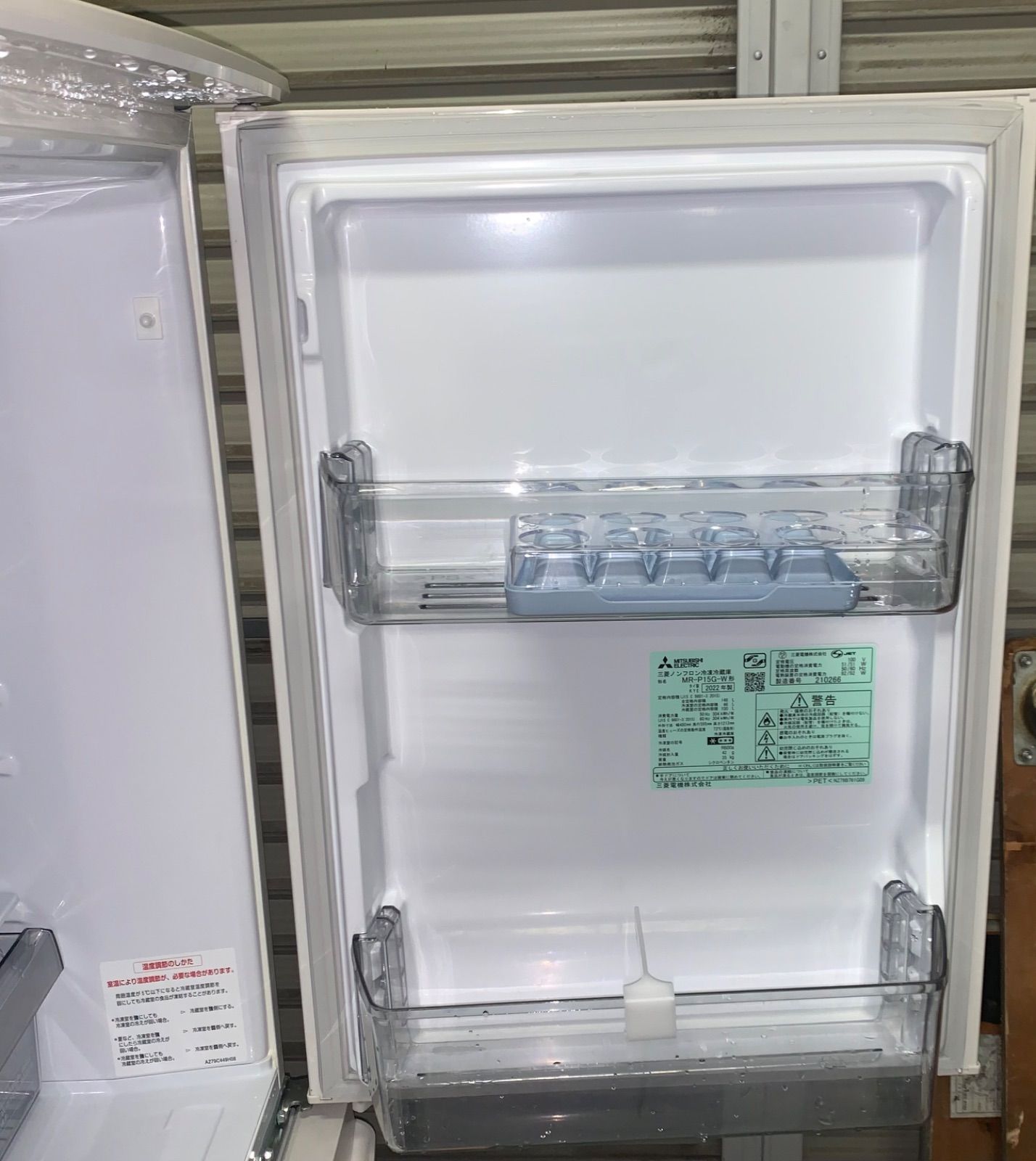 3r69. MITSUBISHI 146L 冷蔵庫 MR-P15G-W - メルカリ