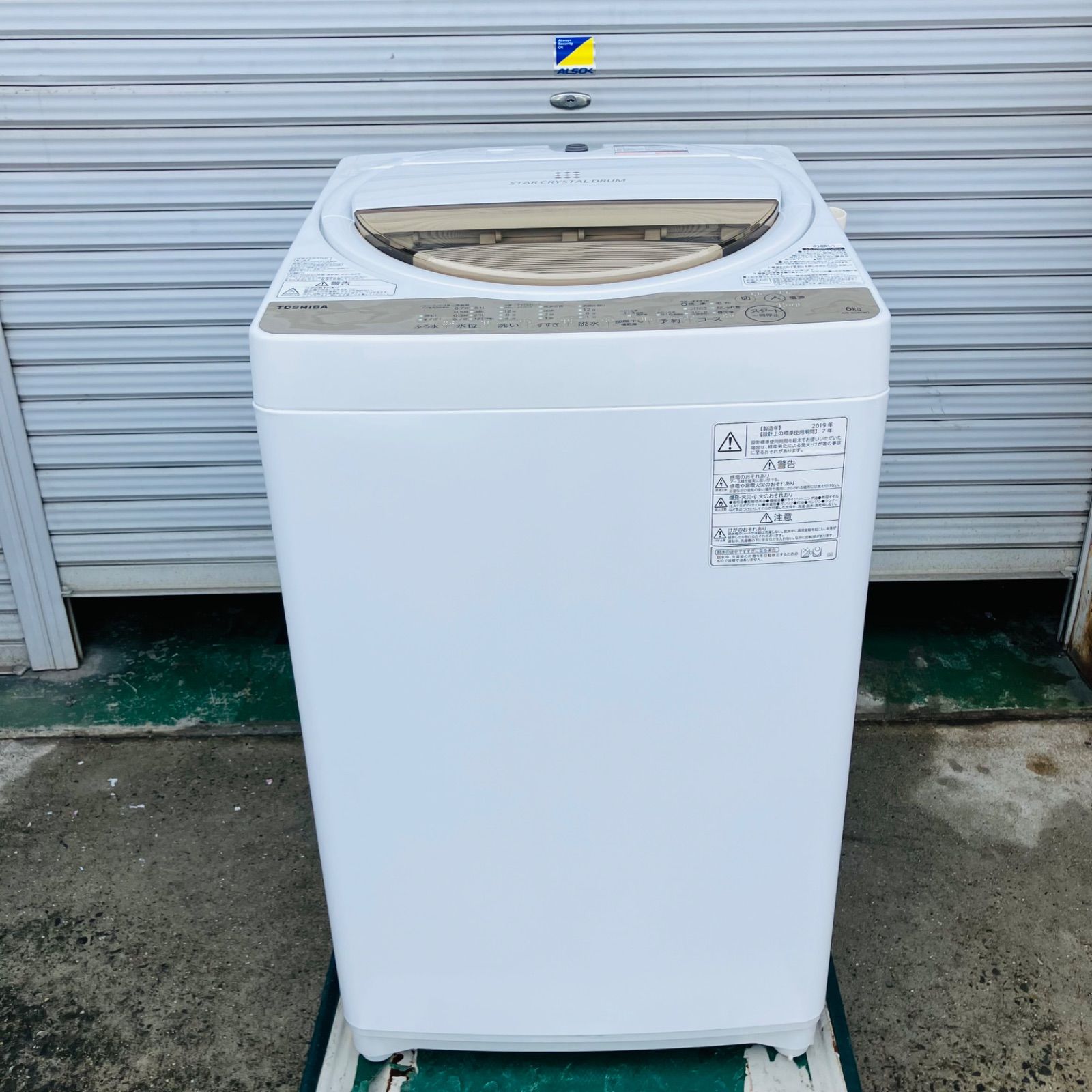 3g74. TOSHIBA AW-6G8(W) 2019年製 6kg - メルカリ