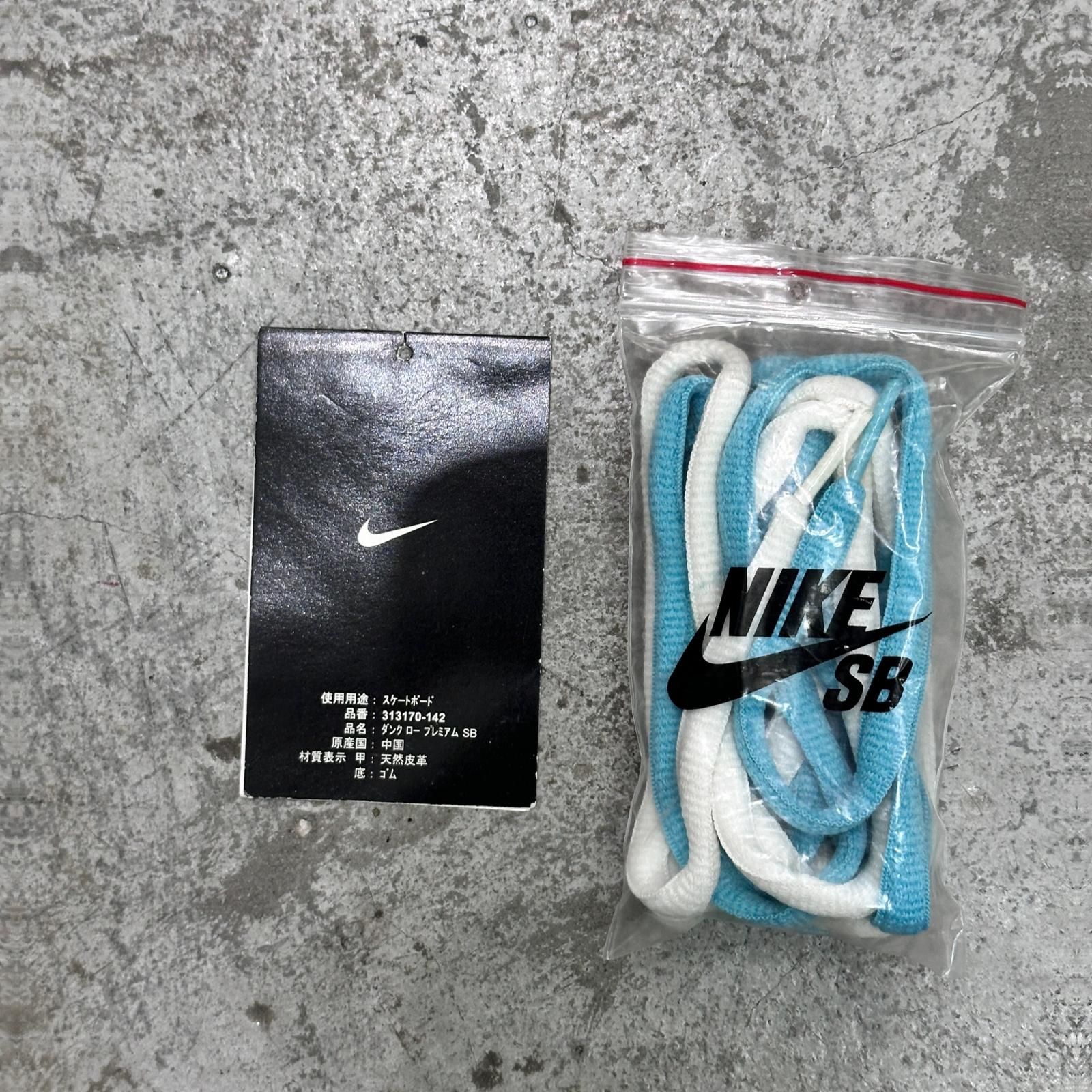 国内正規 NIKE SB Dunk Low PRM High Hair ダンク ロー プレミアム 
