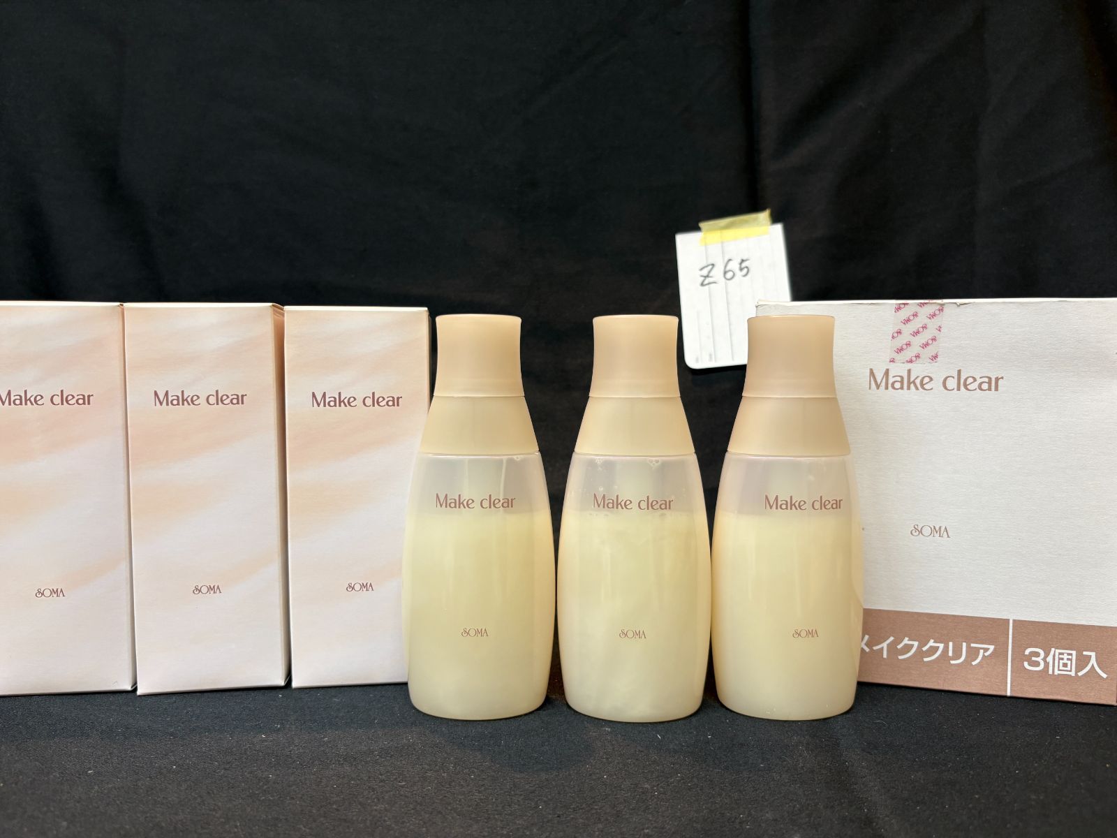 化粧品まとめ売り SEVEN BEAUTY株式会社（セブンビューティー）が第12回化粧品開発展に