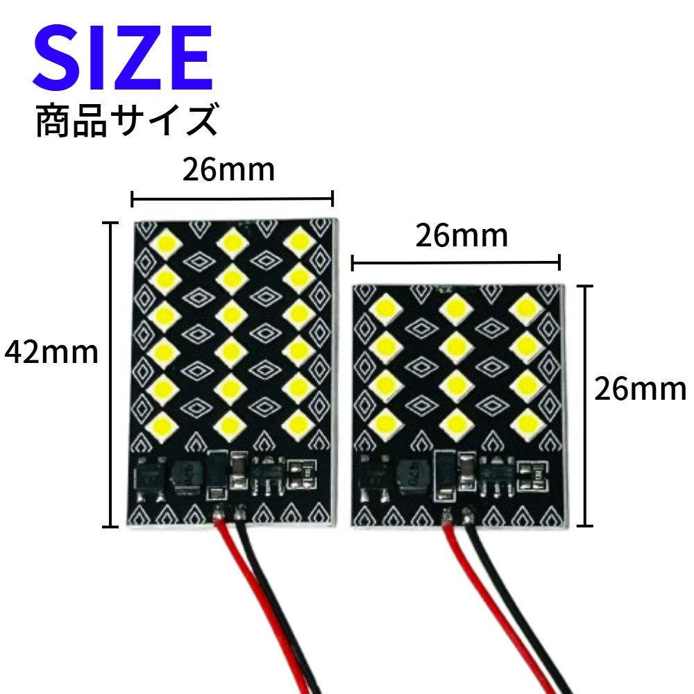 アクティバン HH5 HH6 LED ルームランプ バックランプ ポジション球