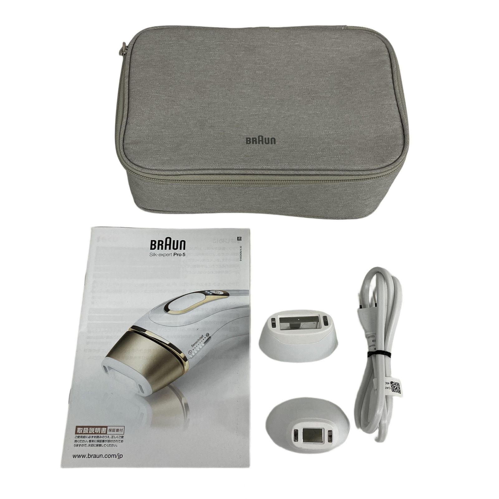 BRAUN ブラウン シルクエキスパートプロ5 PL-5227 IPL 光脱毛器 中古