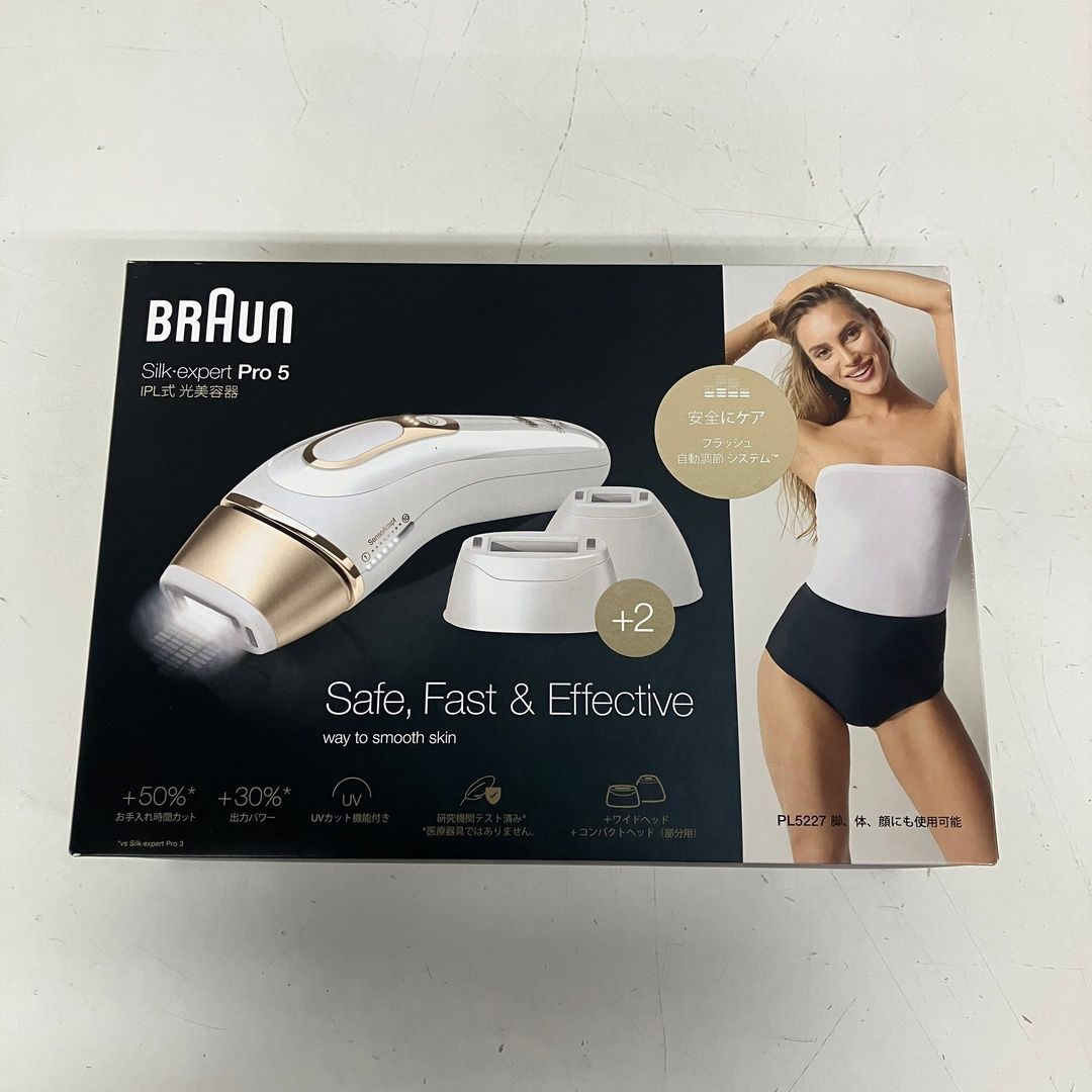 BRAUN ブラウン シルクエキスパートプロ5 PL-5227 IPL 光脱毛器 中古