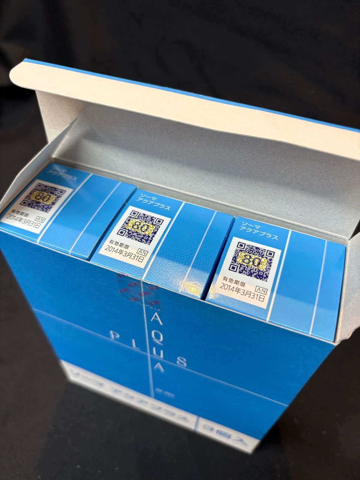 ソーマ化粧品 アクアプラス 【公式通販】