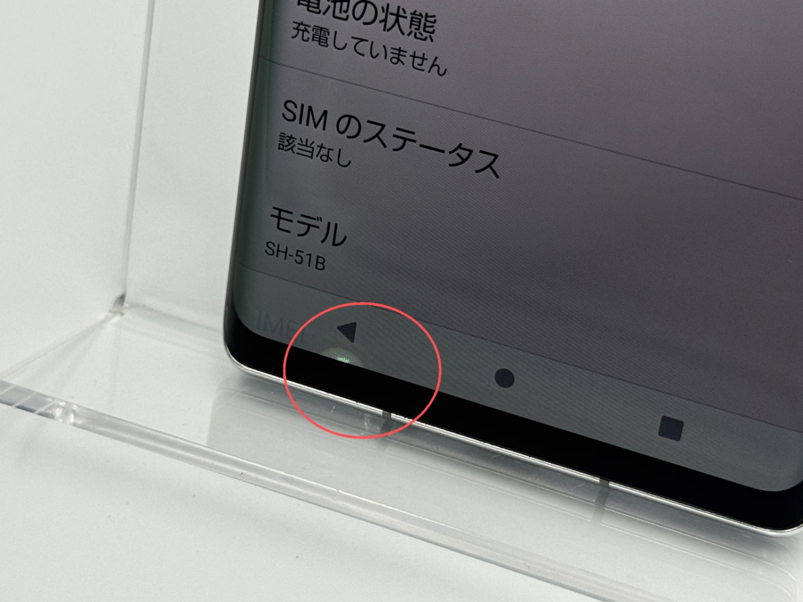 訳あり】AQUOS R6 SH-51B ホワイト 128GB SIMフリー - メルカリ