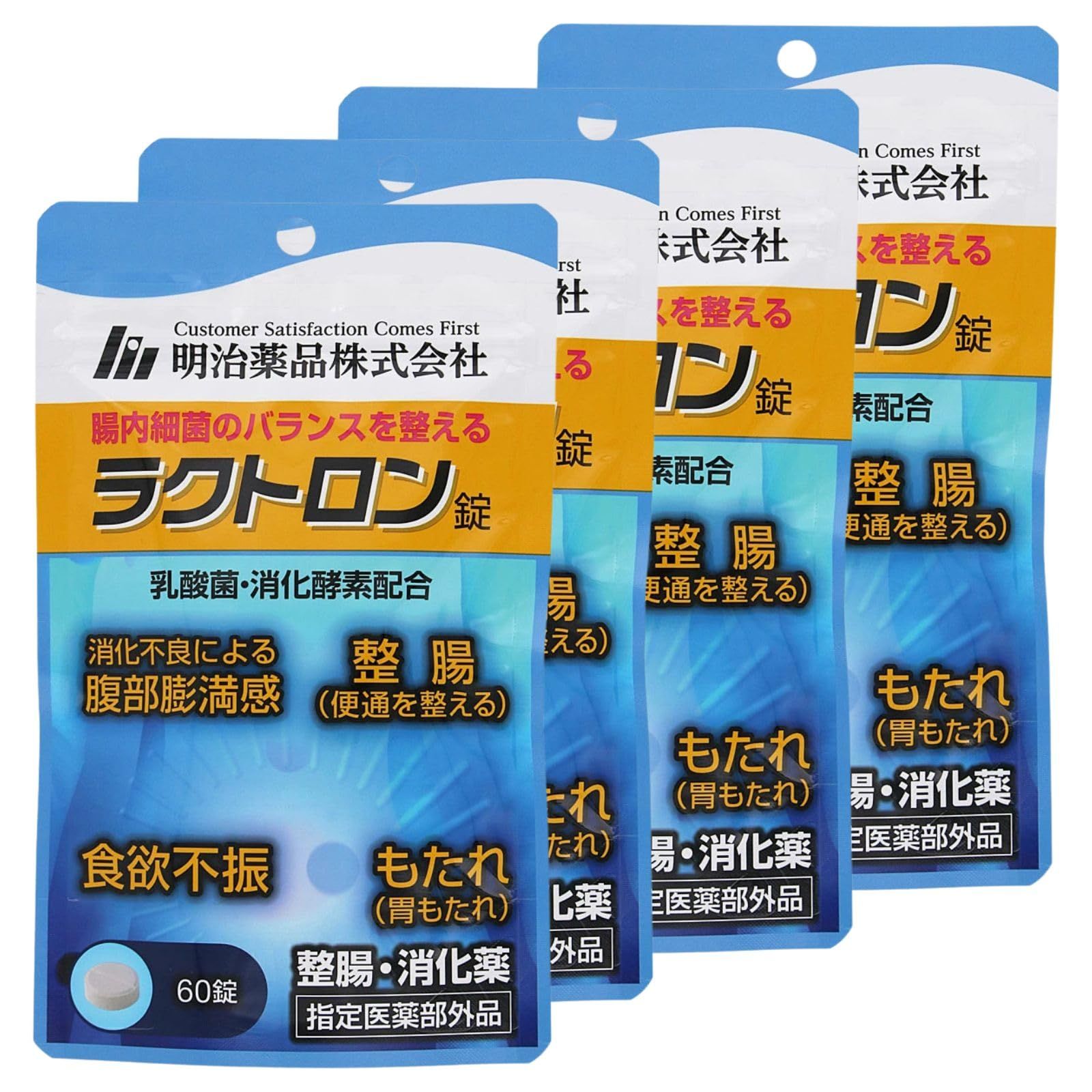 ラクトロン 明治薬品 明治薬品 ラクトロン 180錠 【公式通販】