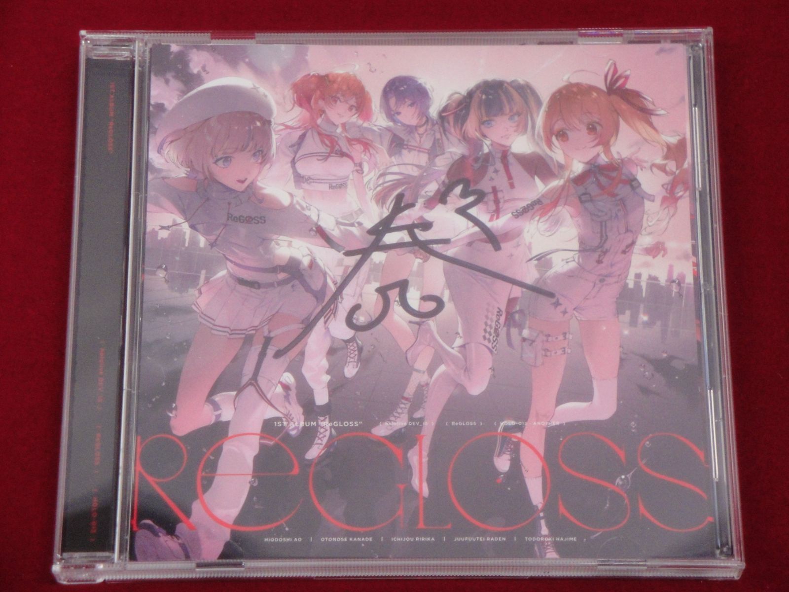 CD】音乃瀬奏 直筆サイン入りアナザージャケット ReGLOSS 1st